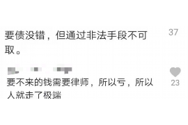 丰宁融资清欠服务