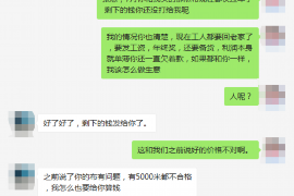 丰宁讨债公司成功追回消防工程公司欠款108万成功案例