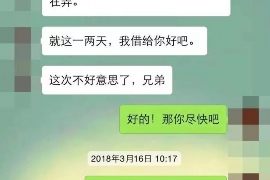 丰宁讨债公司成功追讨回批发货款50万成功案例